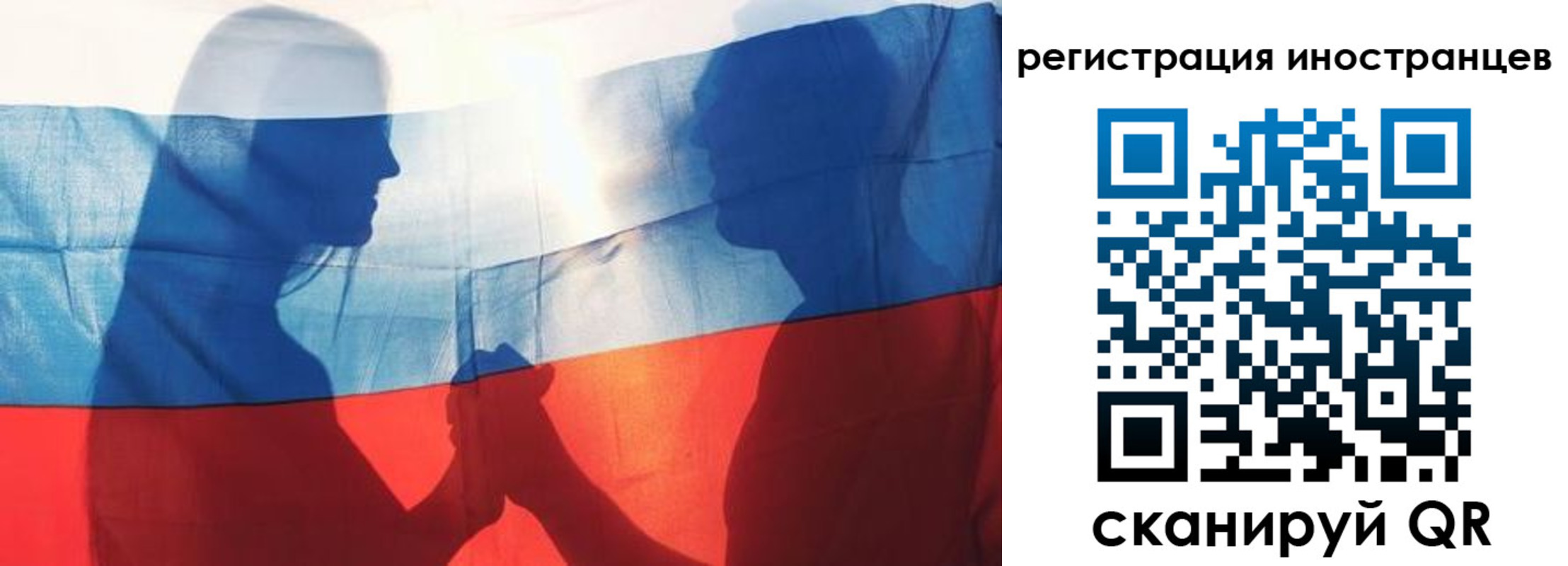 регистрация для дет. сада в Мытищах